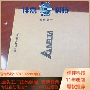 全新台达变频器型号：VFD2A7MS43ANSAA