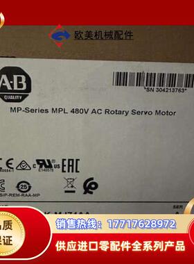 MPL-B520K-MJ74AA 罗克韦尔现货1个议价