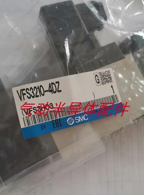 电磁阀VFS2420-3T-02  VFS2320-5D-02议价