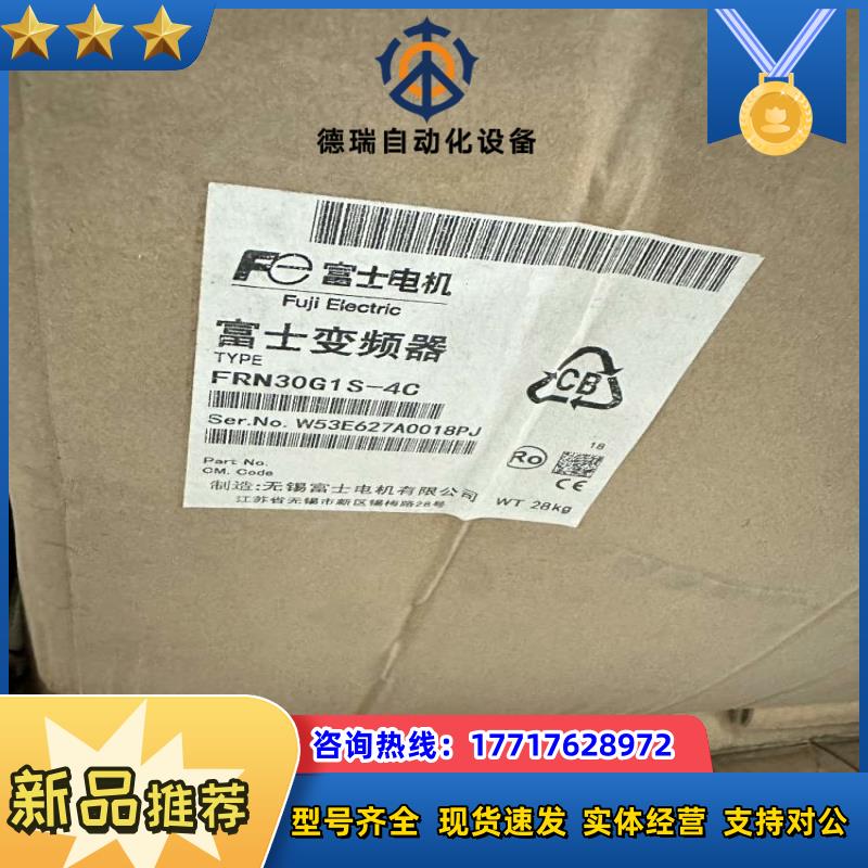 FRN30G1S-4C FRN37G1S-4C全新议价议价