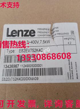 原装供应LENZE E82EV752_4C/ E82EV752K4C/ E82EV752-4C 变频器