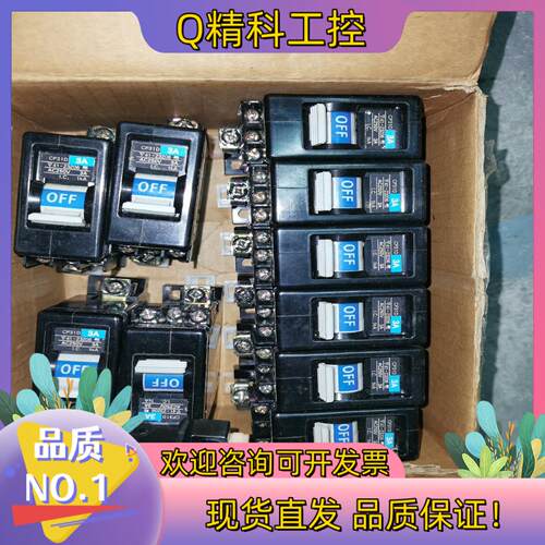 现货原装FUJI富士线路保护断路器 CP31D  3A 带辅助