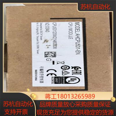 台达CPU53120W21460008全新原装3450