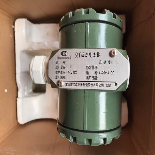 [德峰]5402SSTCCF22M3R3G2E1变送器压力-伟岸