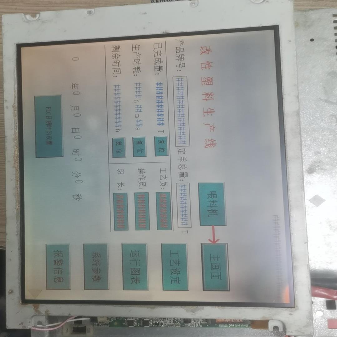 [德峰]屏KCB104VG2CA-A44，实物图显示正常，边角有点问