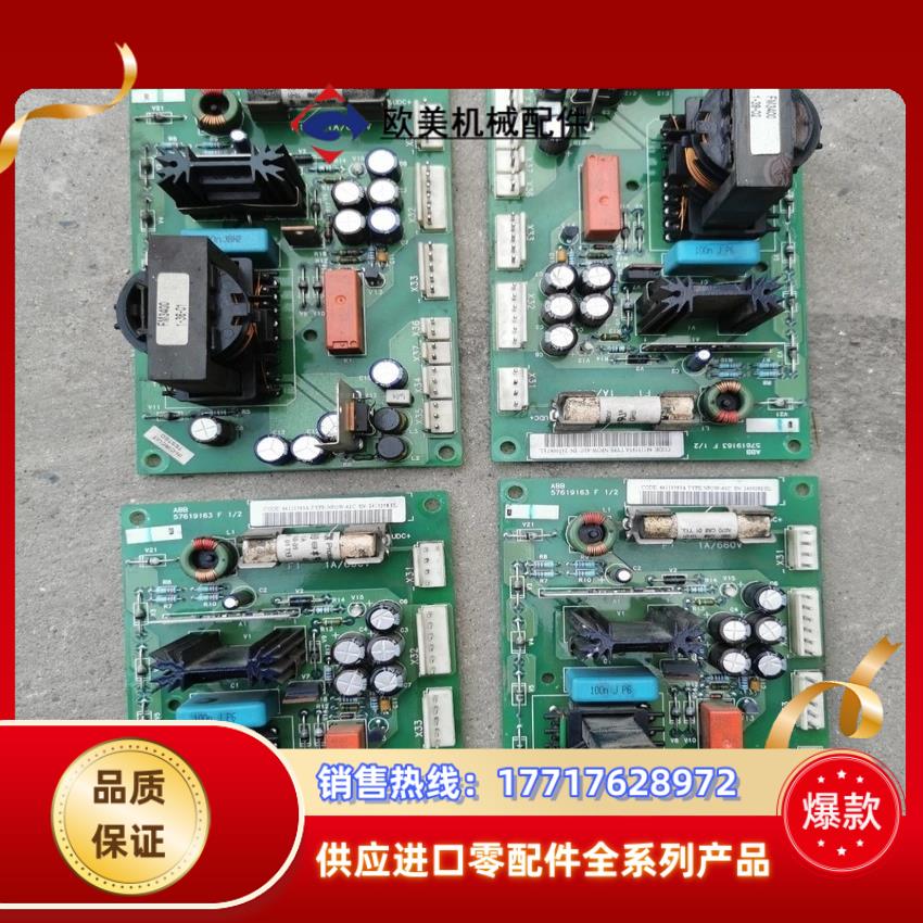 ABB变频器600系列开关电源板NPOW-42C四块，议价出议价