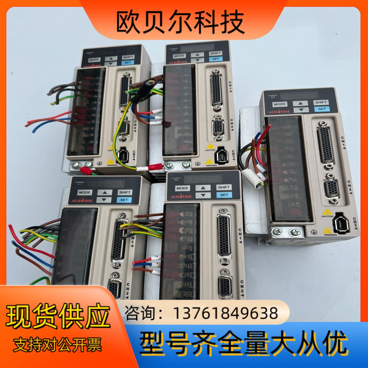 赛孚德伺服驱动器:ASD620EH4R8A00A，3台，