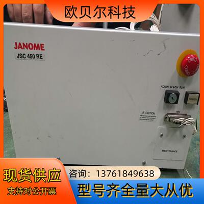 JANOME车乐美JSC 450 RE伺服控制器主板