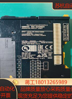 NX-AD3603，22年，现货，成色如图，所