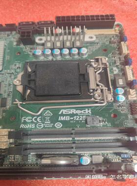 （设备配件）华擎imb 1225工控机服务器主板永擎h410 itx 双