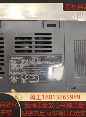变频器  实物实拍 功能FR-E720-07