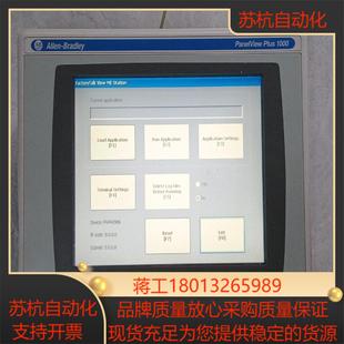 AB罗克韦尔触摸屏2711P 通电 RDT10C
