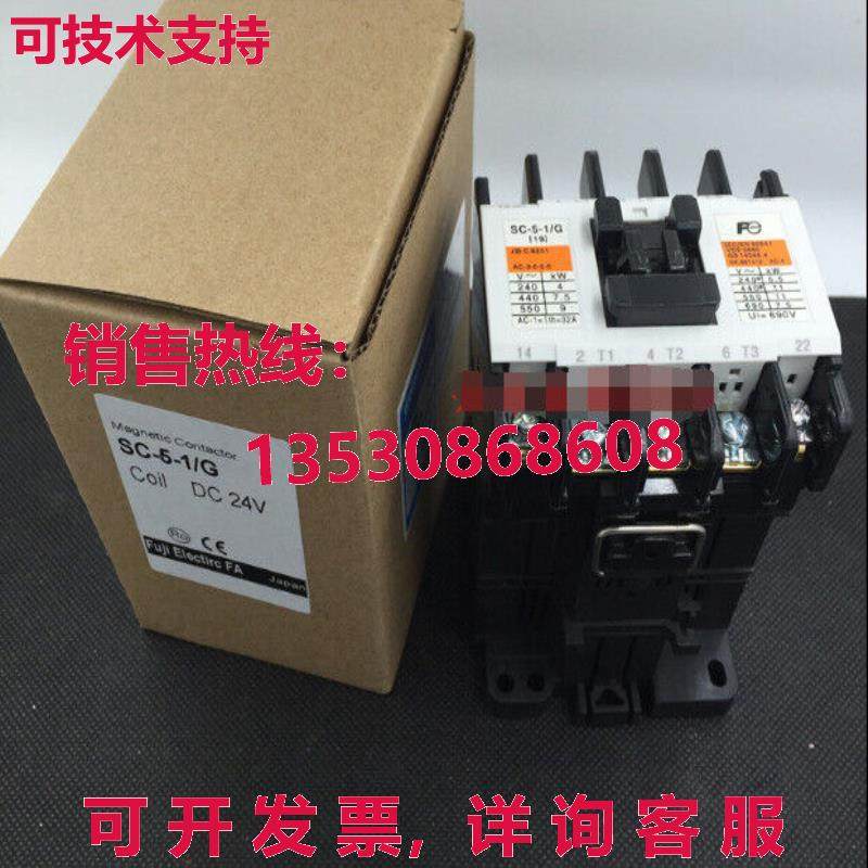 供应原装SC-5-1/G磁性接触器SC51/G