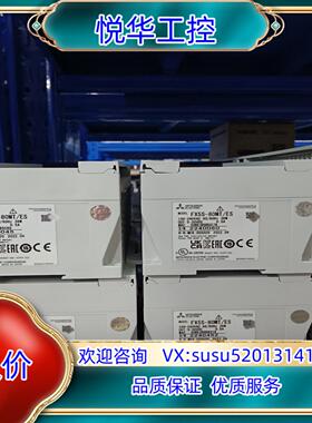 FX5S-80MTES4台22年现货成色充新功能议价