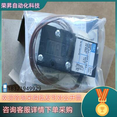 现货MAC电磁阀45A-AA1-DDFA-1BA  T65C