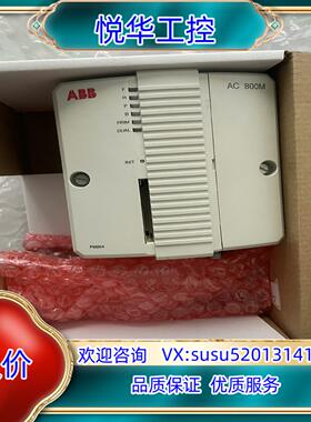 原装ABB控制器，型号：PM864;PM864K01;3BSE0议