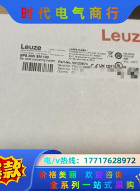 Leuze/劳易测50132927 DDLS 508 120