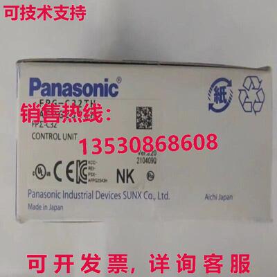 供应原装FPG-C32TH AFPG2543H