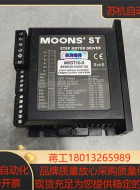 鸣志MSST10-S步进驱动功能完好，实图拍摄需要的议价