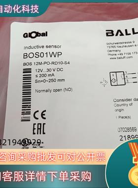 现货全新原装巴鲁夫传感器BOS01WP BOS 12M-PO