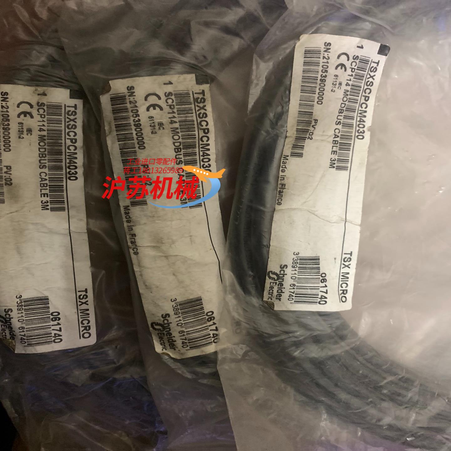 TSXSCPCM4030 - Telemecanique -