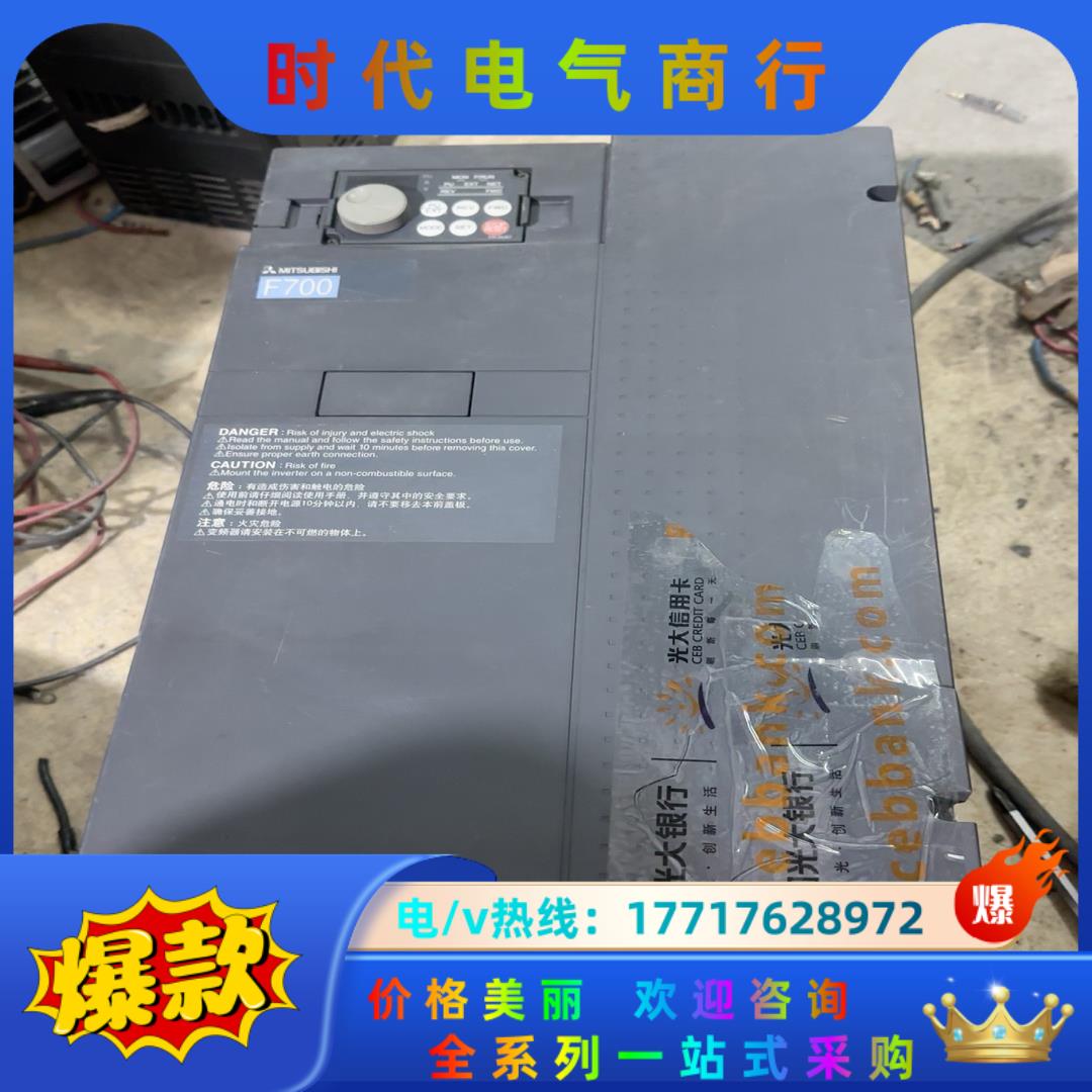 FR-F740-30K-CH三菱变频器,30千瓦机器,议价
