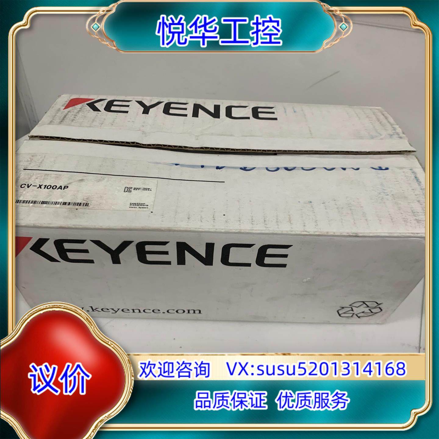 原装KEYENCE/基恩士 CV-X100AP 全新原装正品议价