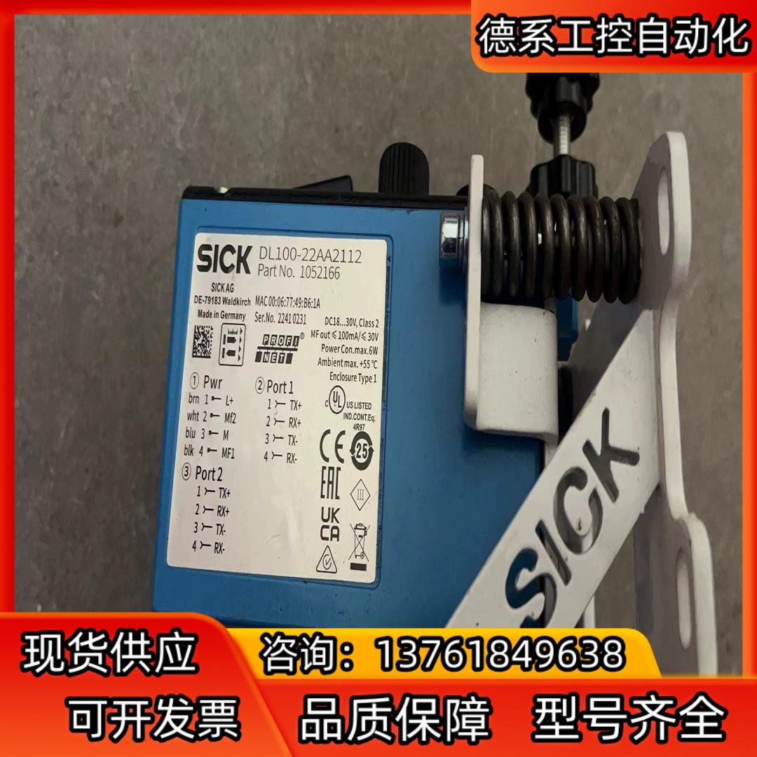 DL100-22AA2112订货号 1058166