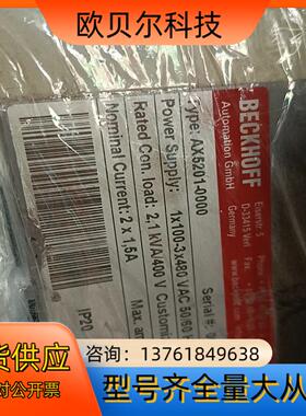 BECKH0FF倍福驱动器AX5201-0000 现货议价销