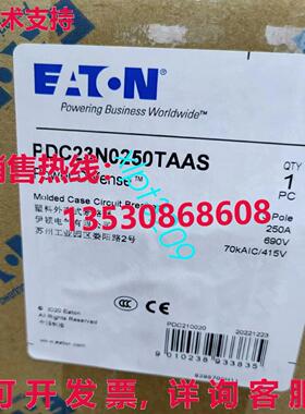 原装供应PDC23N0250TAAS 模压外壳断路器