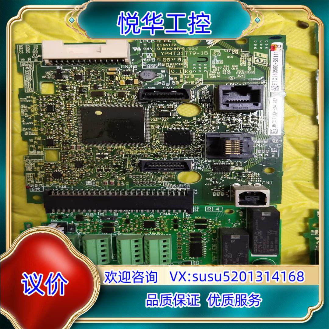 安川H1000变频器主板端子套ETC740560-S91议价,3C数码配件,隔离器/耦合器,淘宝优惠券,粉丝福利购,淘宝优惠卷