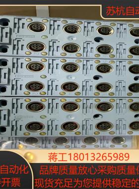 全新未使用ESCHA模块 8FKS5P3/S199 8008