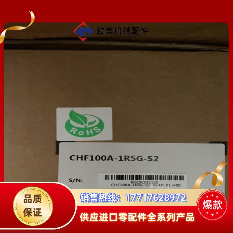 CHF100A-1R5G-S2，INVT英威腾变频器全新原装议价