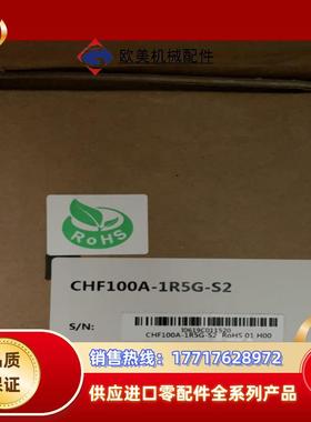 CHF100A-1R5G-S2，INVT英威腾变频器全新原装议价