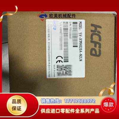 全新200W禾川X1电机SV-X1MH020A-N2LN不带议价