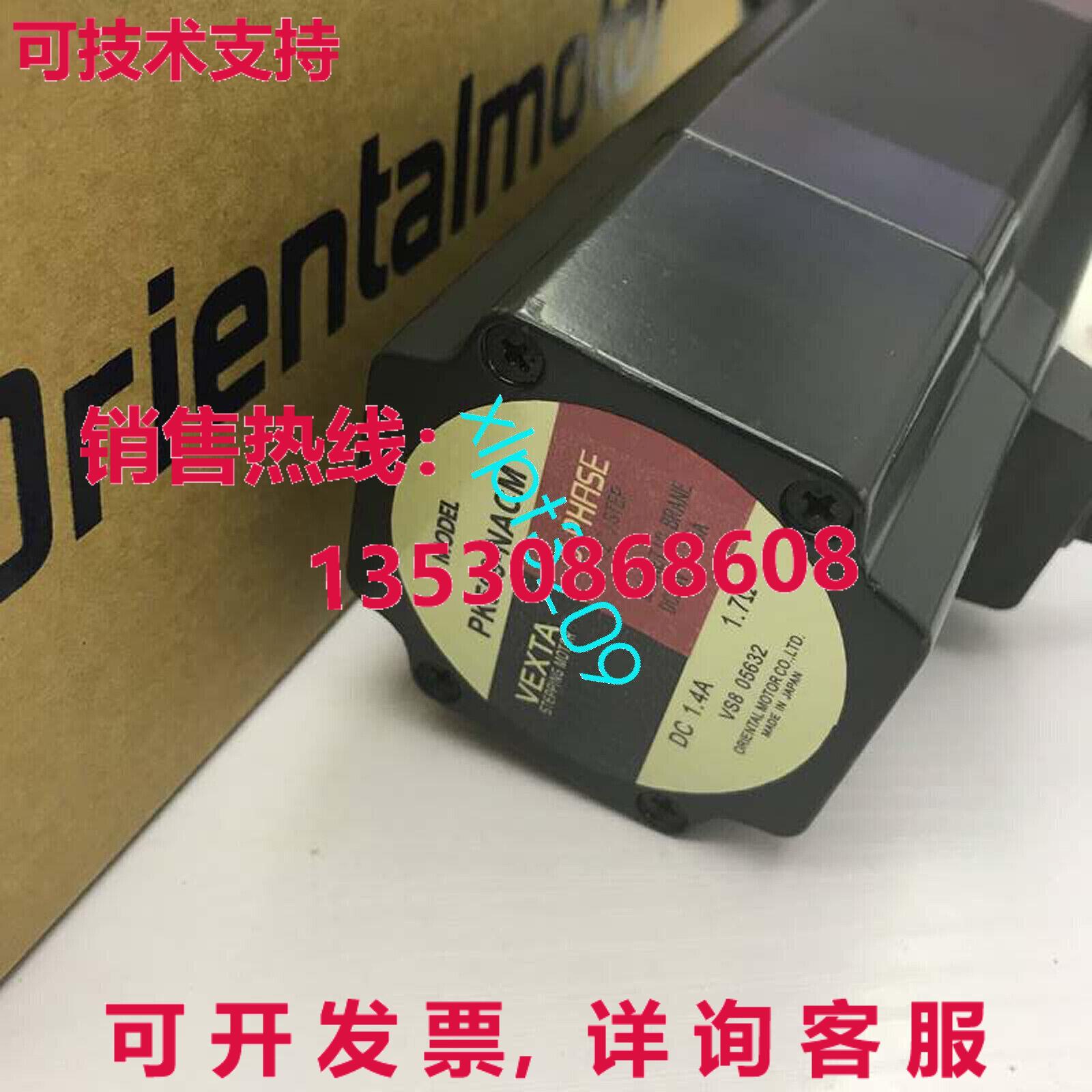 原装供应PK569-NACM  Vexta Oriental Motor 步进电机
