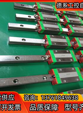 EGH20CA正品台湾上银，货品如新！