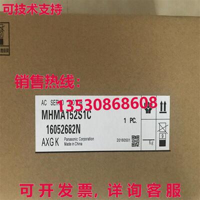 供应原装MHMA152S1C伺服电机