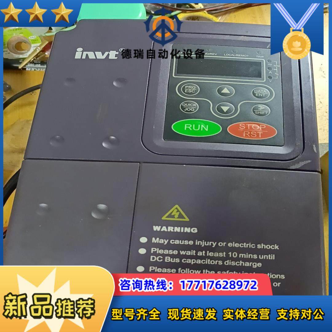 英威腾变频器CHE100A-004G/5R5P-4  4.0,鲜花速递/花卉仿真/绿植园艺,浇水接口/取水阀/配件,淘宝优惠券,粉丝福利购,淘宝优惠卷