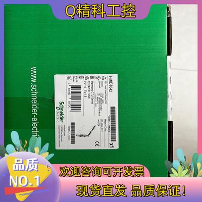 现货HMIDT642HMIDT643HMIDT551   施