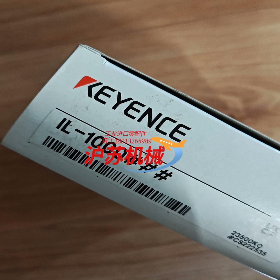 基恩士IL-1000###放大器，原装正品，全新2023年，