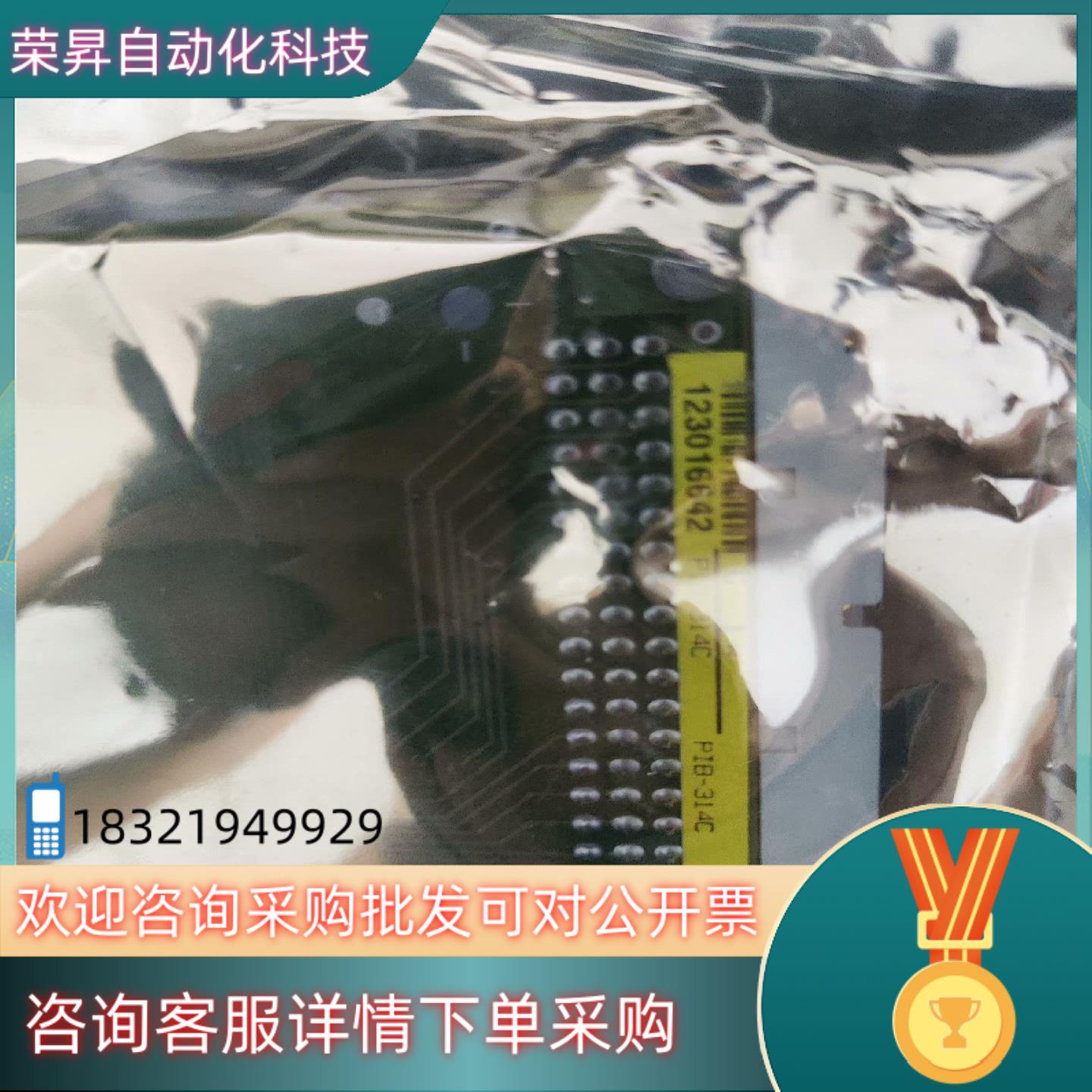 现货CONVERTEAM PIB 314C全新无装