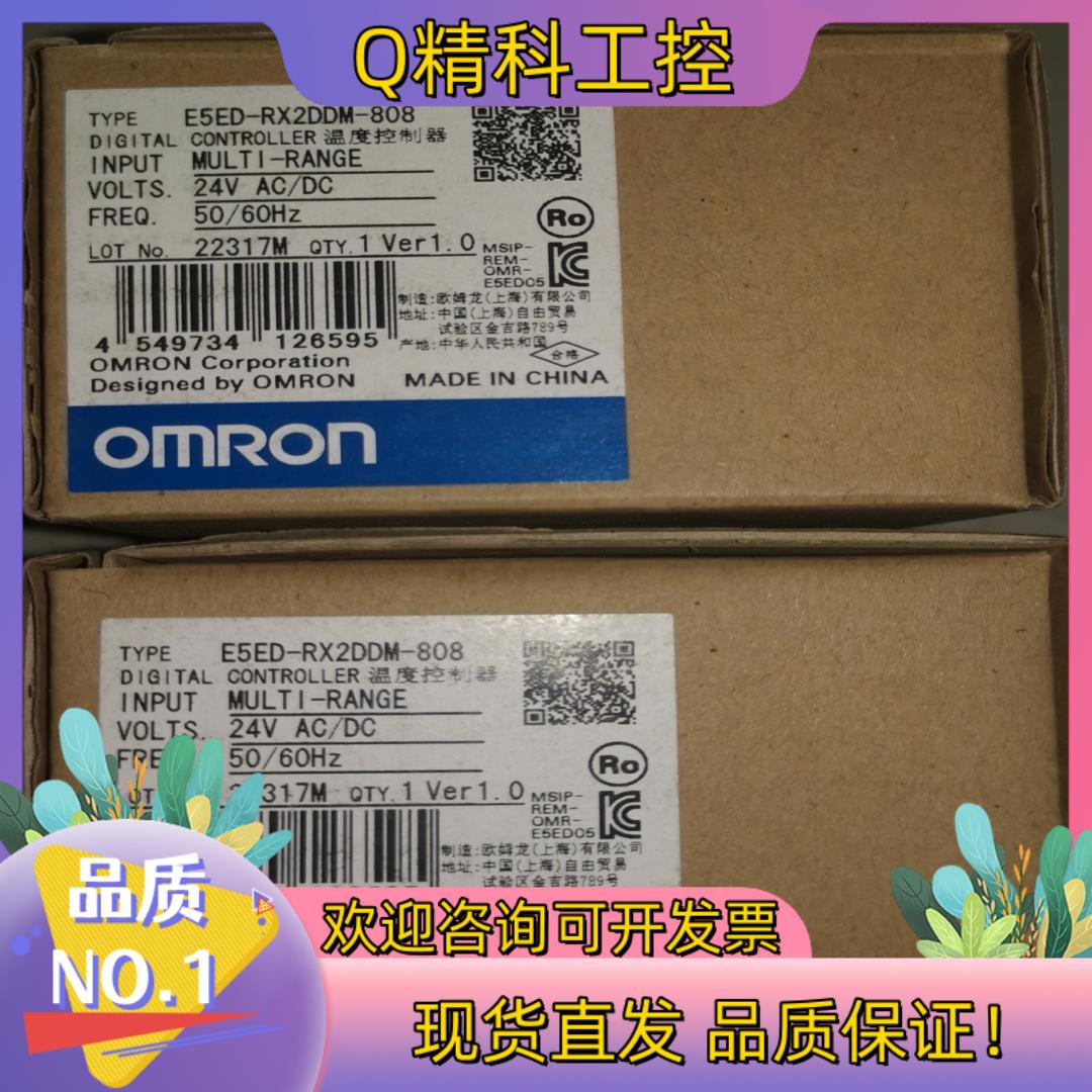 E5ED-RX2DDM-808全新原装/温