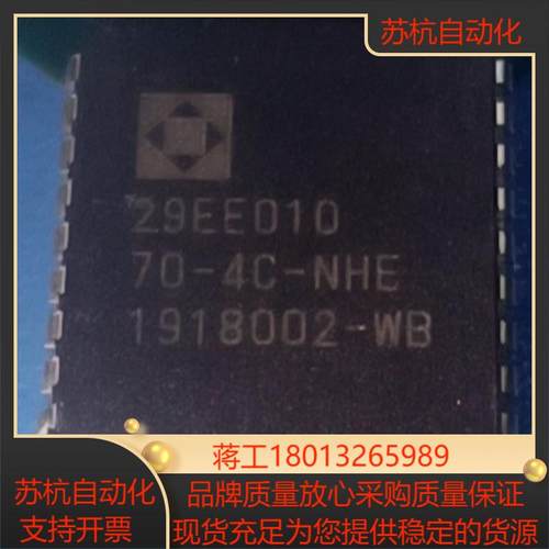 GLS29EE010-70-4C-NHE 贴片PLCC-32议价