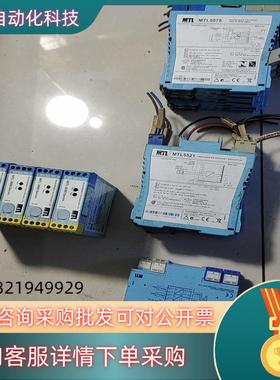 现货安全栅 MTL3000 series MTL5044/mtl