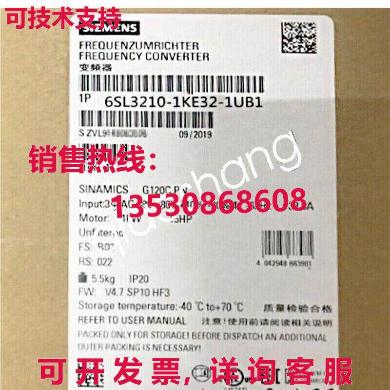 原装供应6SL3210-1KE32-1UB1  SINAMICS G120C 电源模块 6SL3210-