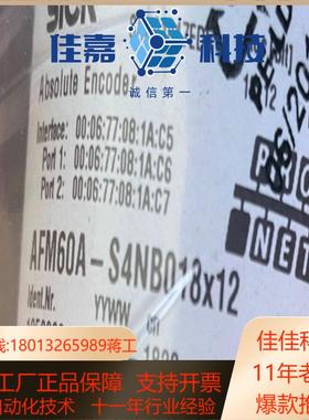 AFM60A-S4NB018X12值编码器 105903