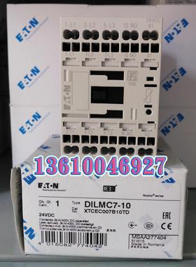 EATON MOELLER DILMC7-10(24VDC)接触器，卡簧接线议价