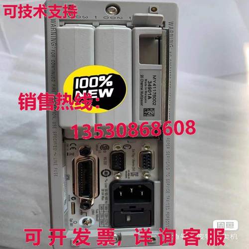 原装供应测试正常。安捷伦 34970A+34901A 数据收集器
