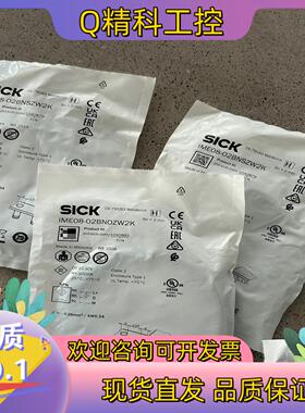 现货Sick IME08-02BNOZW2K